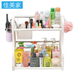 佳美家旗艦店 一站式美妝與衛生護理解決方案