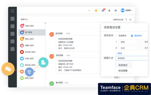 優(yōu)化CRM策略 助力工業(yè)控制計(jì)算機(jī)及系統(tǒng)銷售提升客戶留存與轉(zhuǎn)化